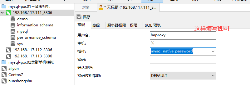 Keepalived+Haproxy负载均衡MySQL集群服务器数据库花生鼠的日常-