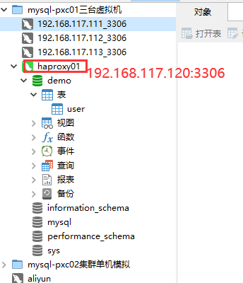 Keepalived+Haproxy负载均衡MySQL集群服务器数据库花生鼠的日常-