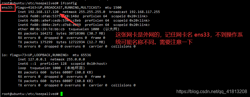 Keepalived+Haproxy负载均衡MySQL集群服务器数据库花生鼠的日常-