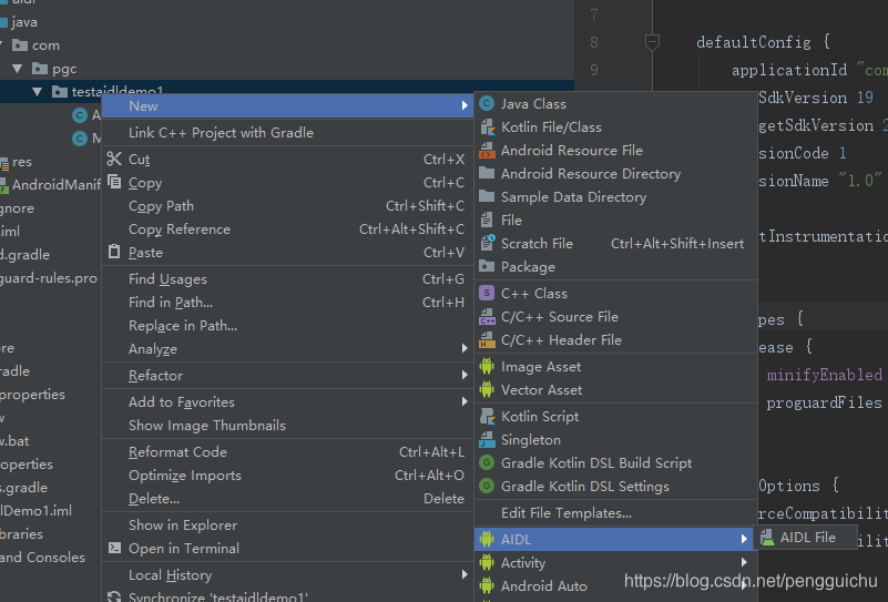 Androidは2つのアプリ間の通信と相互メッセージコールバックにaidlを使用します 1 コードワールド