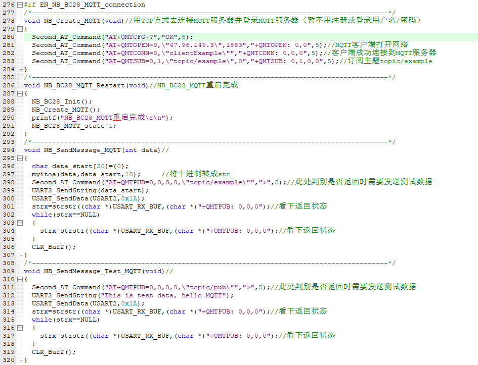 【NB-LOT笔记1】移远BC28&BC95&BC35-G模块+STM32基于TCP\UDP\MQTT三大协议的入网与通信测试例程 ...