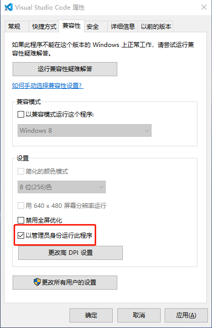 VS Code终端窗口（TERMINAL）无法输入命令问题及解决办法_visual studio code内置集成终端不让输入命令-CSDN博客