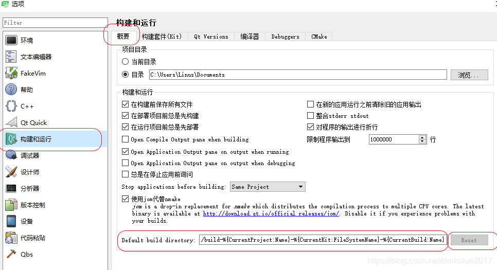 Qt编译报错:Error in  Util.asciify(build-Project1msvc-DesktopQt580MSVC201532bitqt58w-Debug)qt5,qtcreator,qtdarkblue2017的博客-