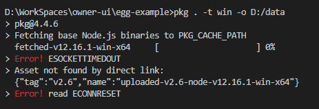 Pkg打包报错error Esockettimedout Zxp的专栏 Csdn博客