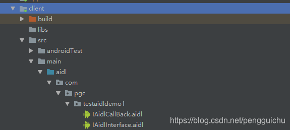 Android 使用AIDL进行两个APP之间通讯以及相互消息回调(一)移动开发有点中二的码农-