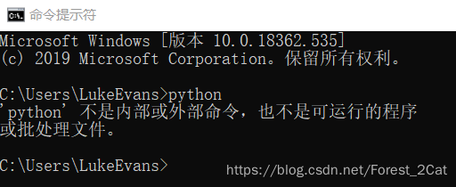 'python'不是内部或外部命令，也不是可运行的程序或批处理的文件