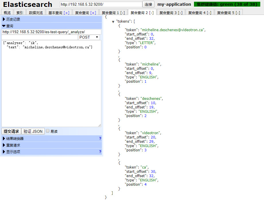 Elasticsearch 7.6 分词器使用 (https://mushiming.com/)  第3张