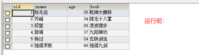 JDBC：Java连接MySQL数据库（优化版）数据库→长歌的博客-