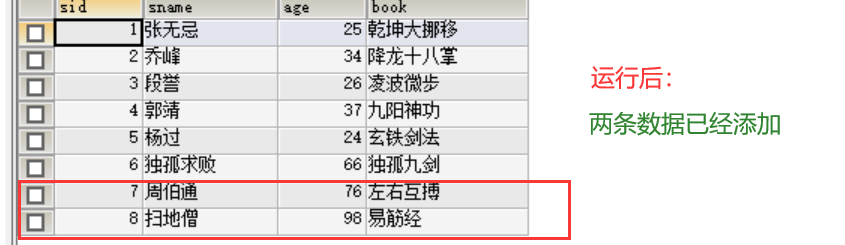 JDBC：Java连接MySQL数据库（优化版）数据库→长歌的博客-