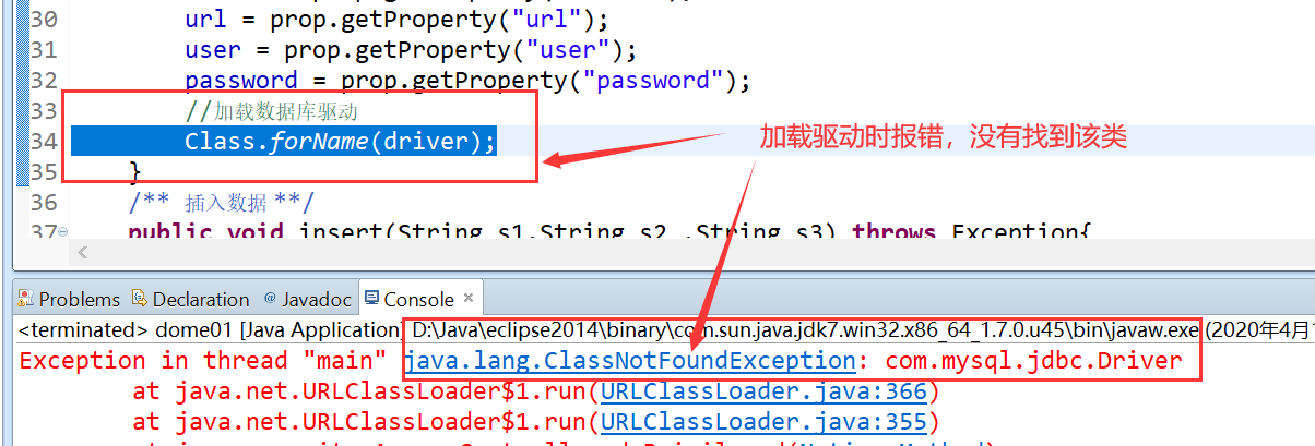 JDBC：Java连接MySQL数据库（优化版）数据库→长歌的博客-