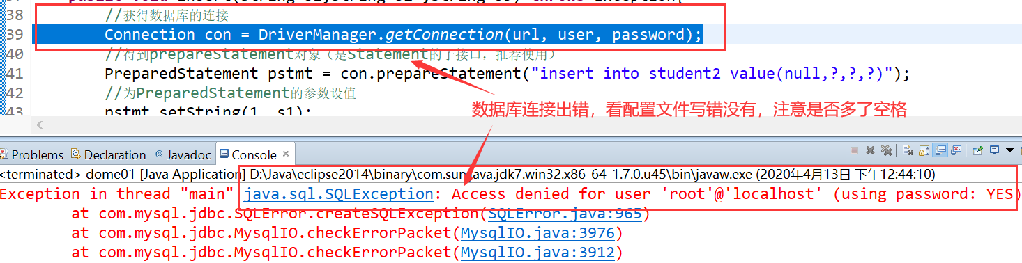 JDBC：Java连接MySQL数据库（优化版）数据库→长歌的博客-