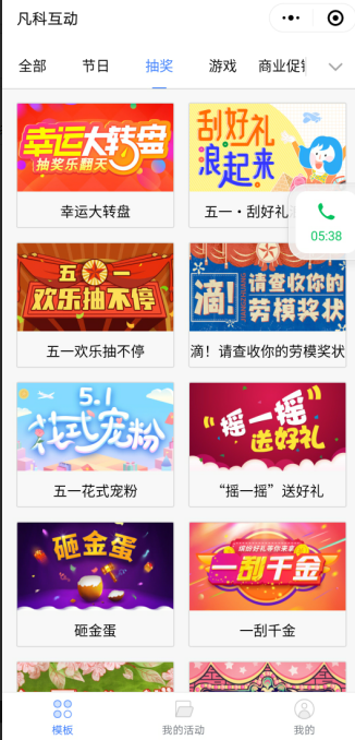 溯源分析网络weixin44281516的博客-