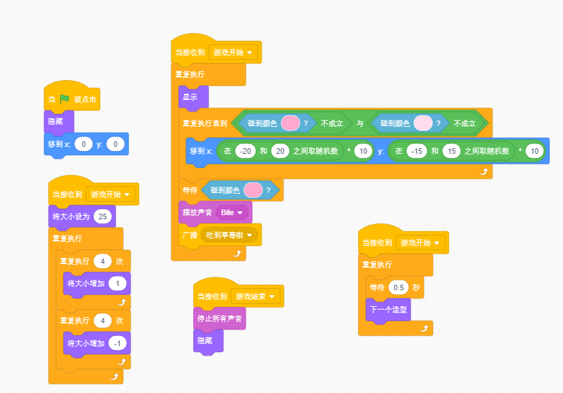 scratch制作贪吃蛇