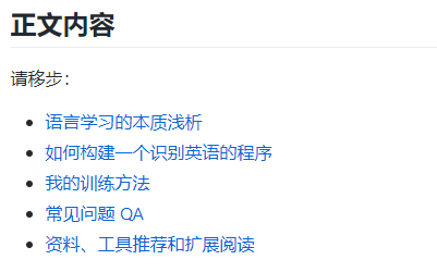 很多程序员被英语搞的死去活来，热心的我连夜找到这份专为程序员编写的英语指南！PythonRocky0429-