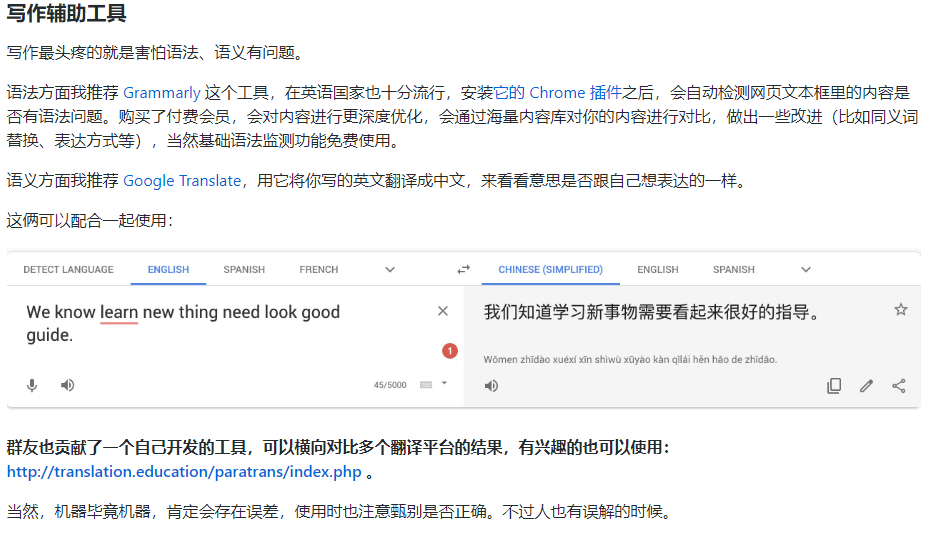 很多程序员被英语搞的死去活来，热心的我连夜找到这份专为程序员编写的英语指南！PythonRocky0429-