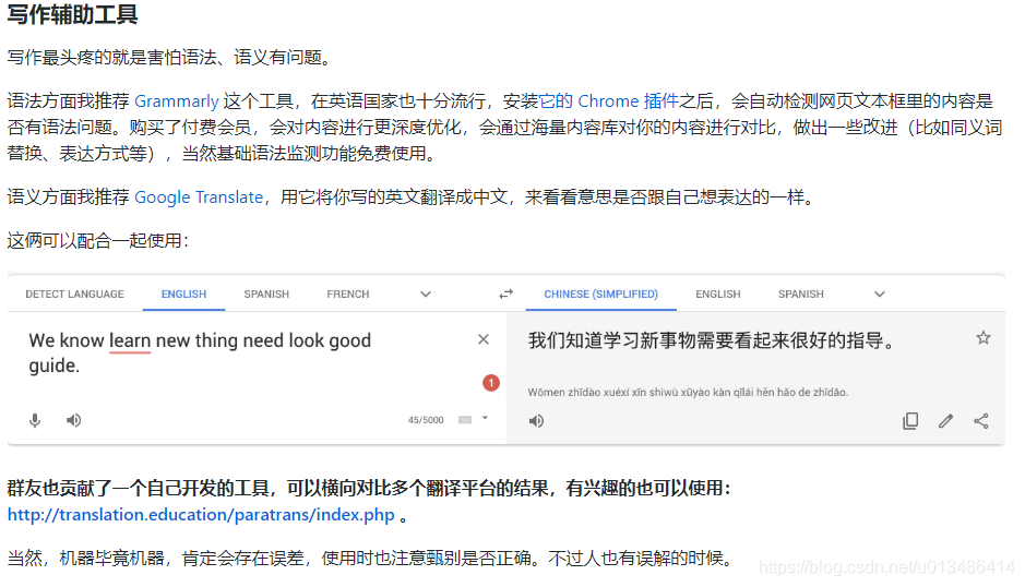 很多程序员被英语搞的死去活来,热心的我连夜找到这份专为程序员编写的英语指南!PythonRocky0429-