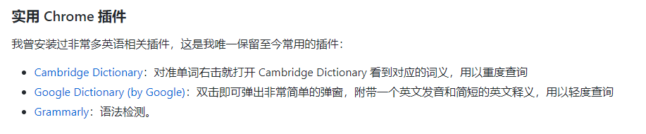 很多程序员被英语搞的死去活来，热心的我连夜找到这份专为程序员编写的英语指南！PythonRocky0429-