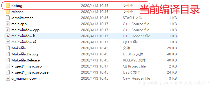Qt编译报错:Error in  Util.asciify(build-Project1msvc-DesktopQt580MSVC201532bitqt58w-Debug)qt5,qtcreator,qtdarkblue2017的博客-
