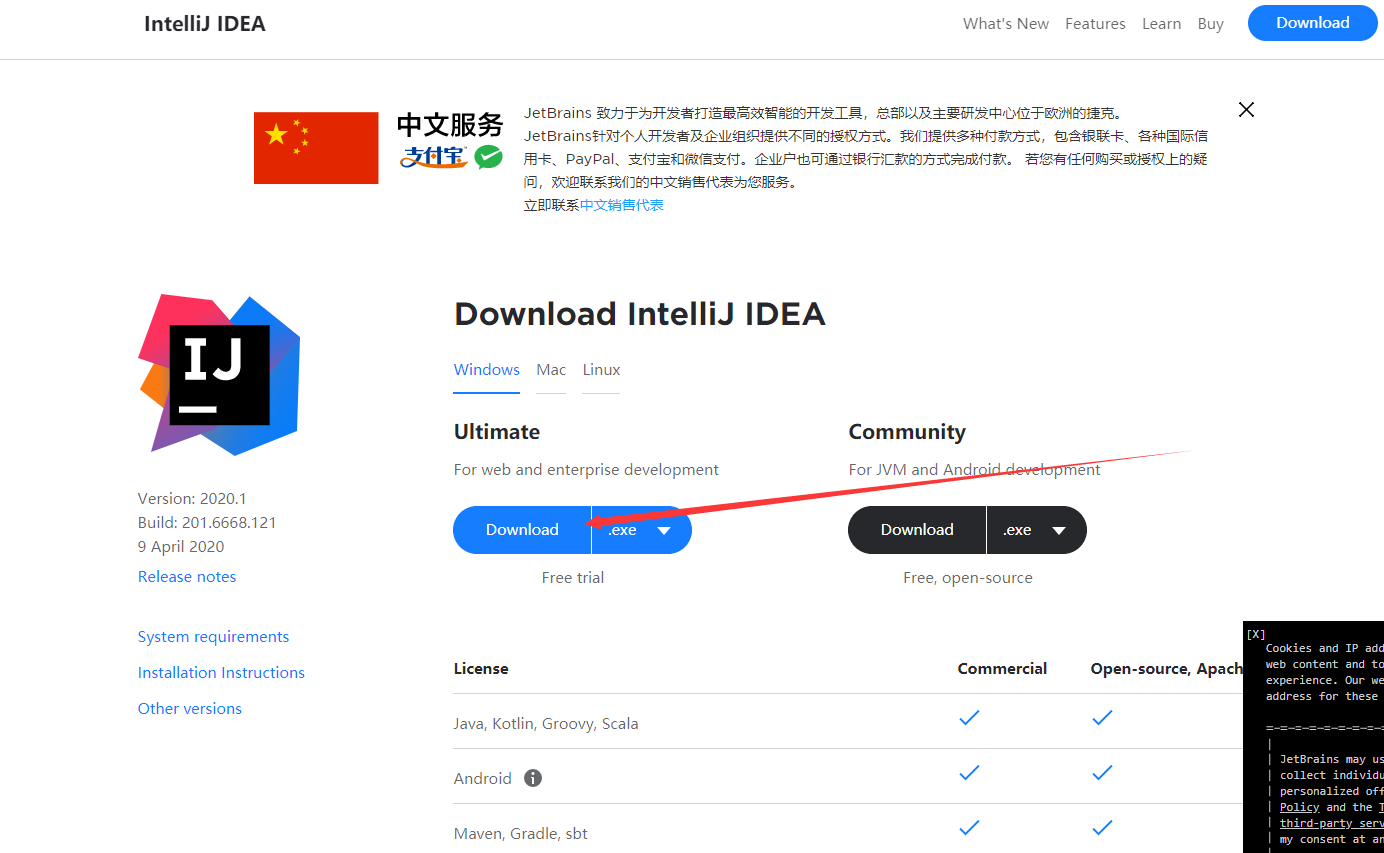 download intellij community