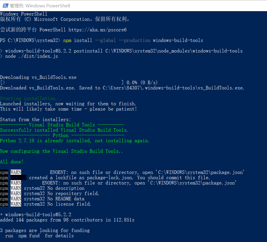 please-restart-this-script-from-an-administrative-powershell-web-csdn