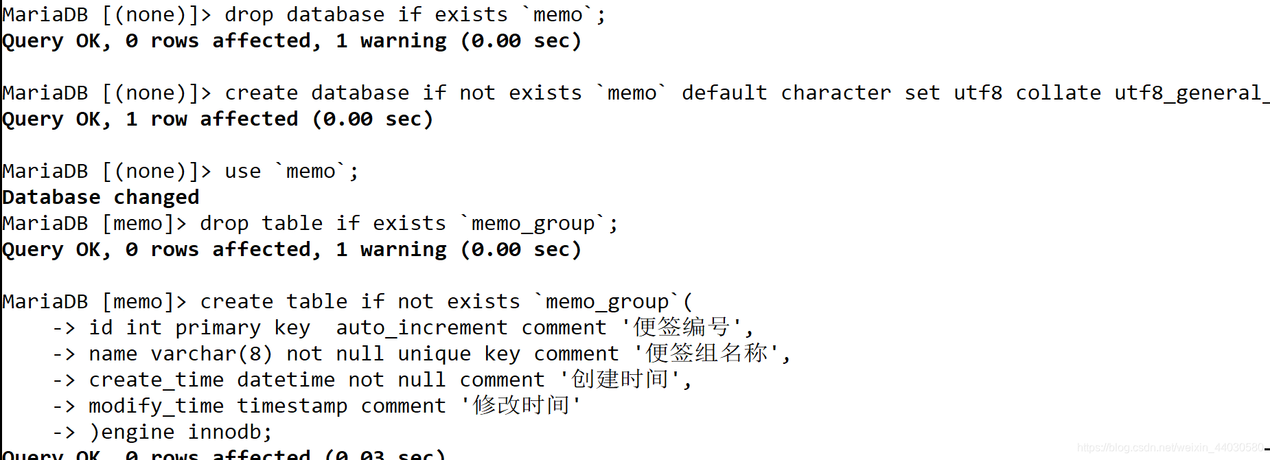 MySQL数据库项目/便签数据库快乐星球-