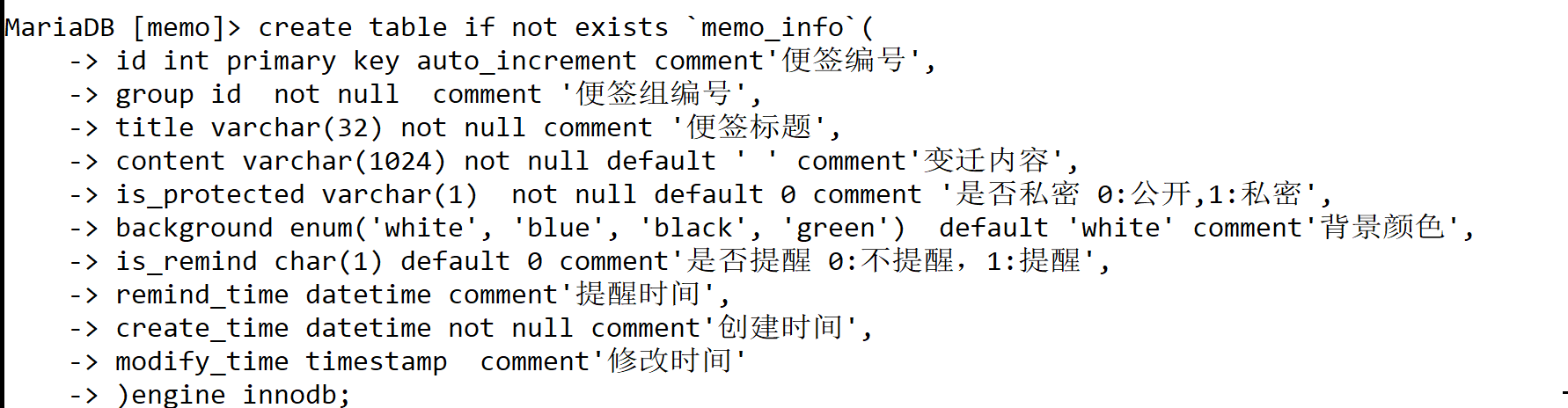 MySQL数据库项目/便签数据库快乐星球-