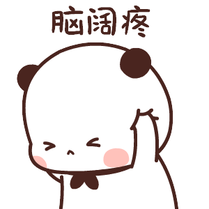 虽多,但大多杂乱无章,让各位小伙伴们都抓不住重点,真的令人好头痛!