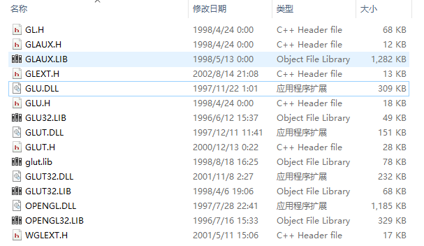 在Visual Studio 2019上配置OpenGL---gult环境配置，看这篇就对了网络jiu223的博客-
