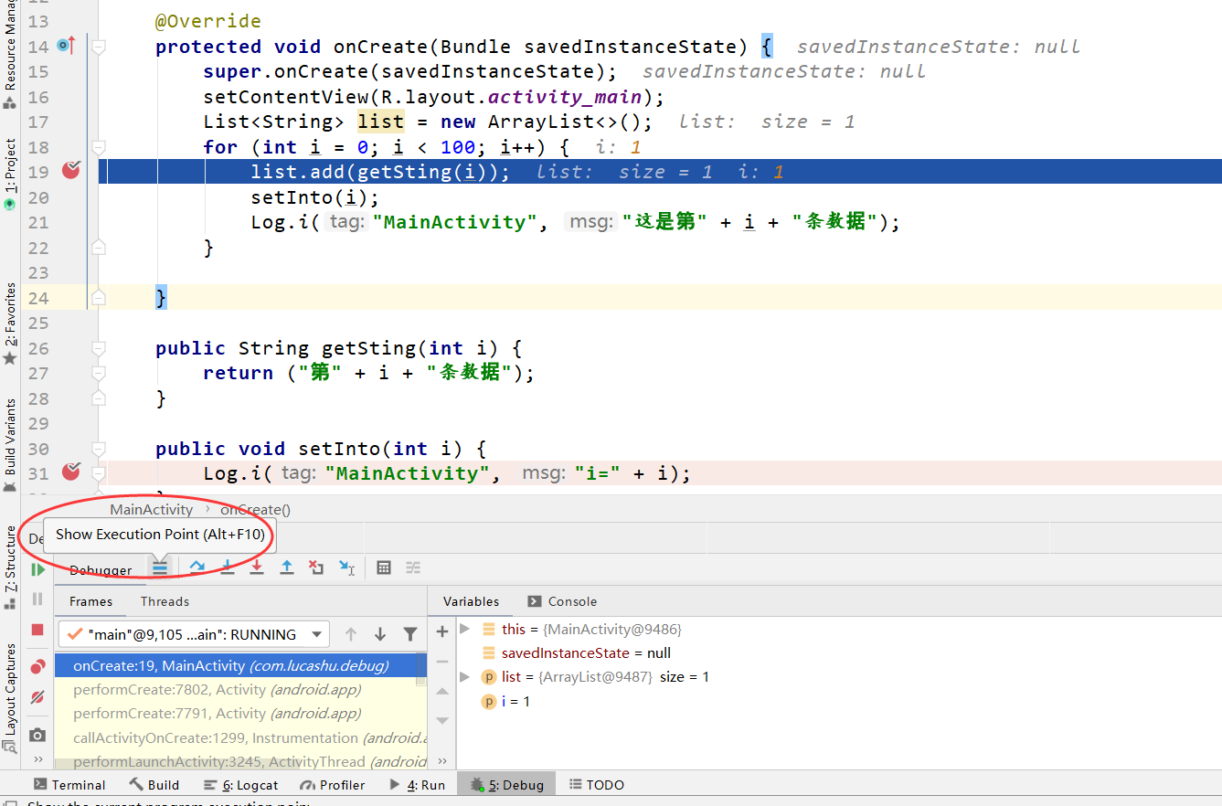 Android Studio断点调试详解移动开发lucashu的博客-