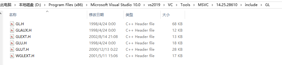 在Visual Studio 2019上配置OpenGL---gult环境配置，看这篇就对了网络jiu223的博客-
