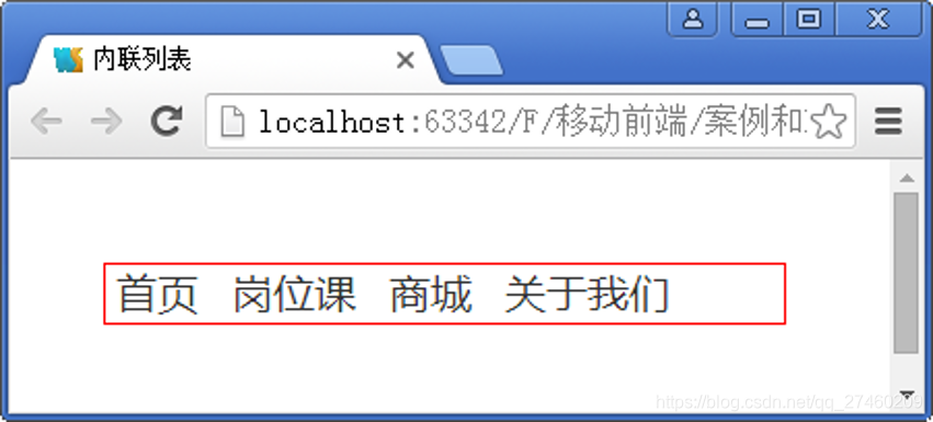 Bootstrap 关于列表 表单 图片的使用 极客分享
