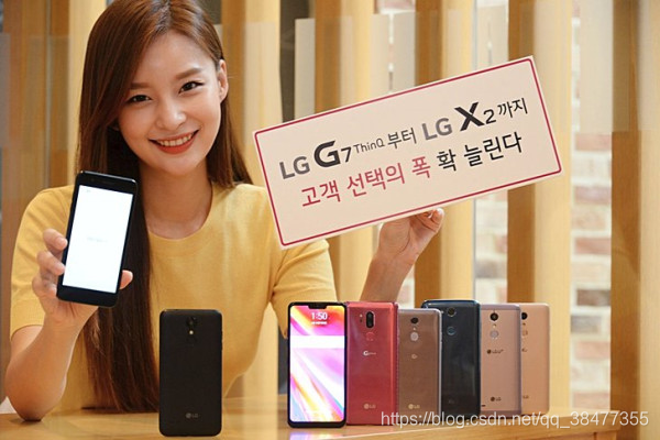 LG X2新机缅甸腾龙国际15012000053-