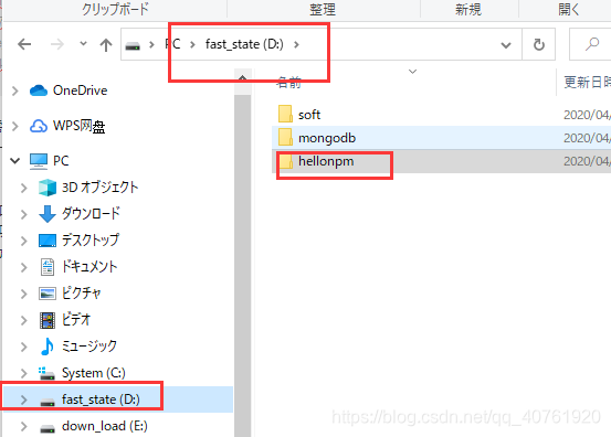 install什么文件 watermark,type_ZmFuZ3poZW5naGVpdGk,shadow_10,text_aHR0cHM6Ly9ibG9nLmNzZG4ubmV0L3FxXzQwNzYxOTIw,size_16,color_FFFFFF,t_70