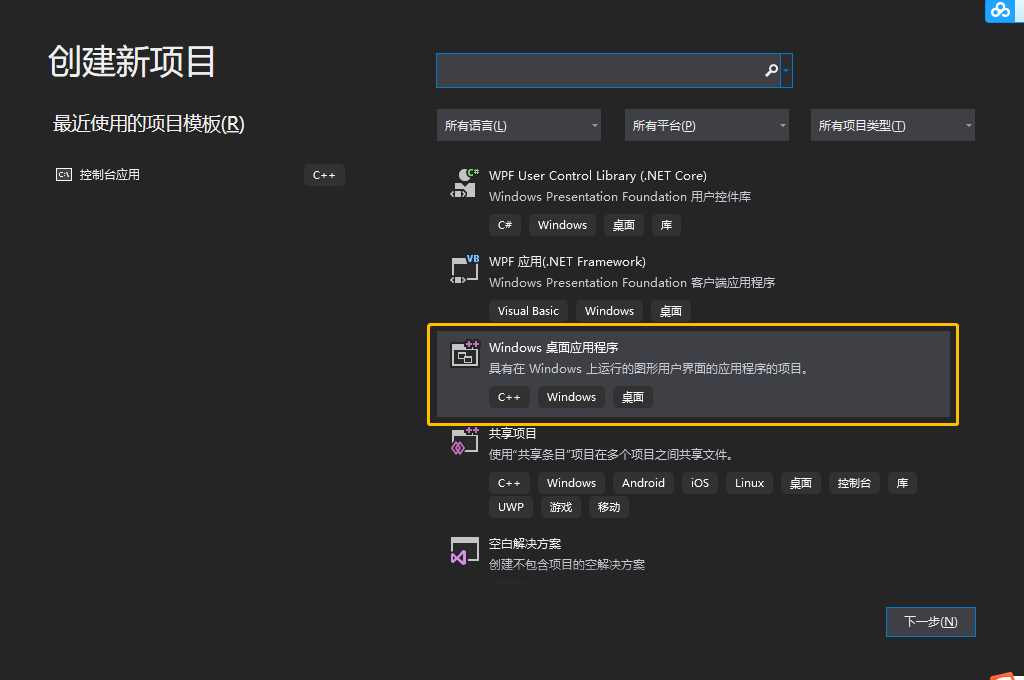 在Visual Studio 2019上配置OpenGL---gult环境配置，看这篇就对了网络jiu223的博客-