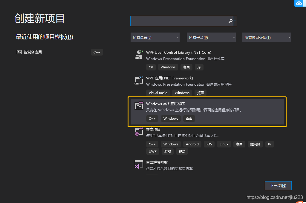 在Visual Studio 2019上配置OpenGL---gult环境配置,看这篇就对了网络jiu223的博客-