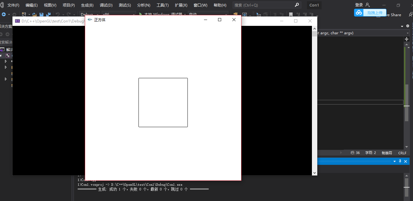 在Visual Studio 2019上配置OpenGL---gult环境配置，看这篇就对了网络jiu223的博客-