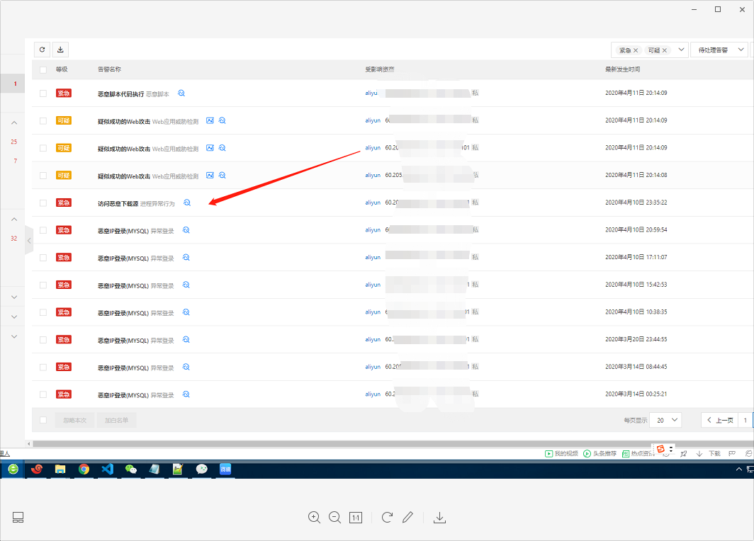 如何应对:服务器被攻击,勒索0.06比特币。数据库orgco的博客-