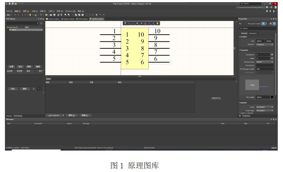 Altium Designer --net antennae - 程序员大本营