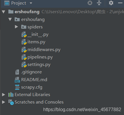 Scrapy爬虫文件结构