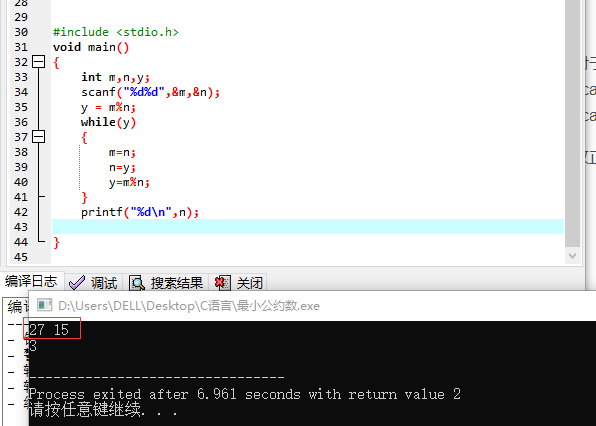 C语言：“Process exited after 23.77 seconds with return value 3221225620”的 ...