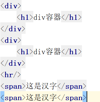 web前端基础知识——HTML常用标签篇(二)weixin46910841的博客-