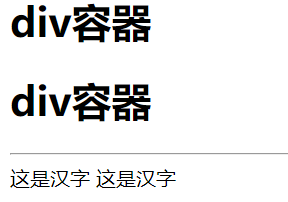 web前端基础知识——HTML常用标签篇（二）weixin46910841的博客-