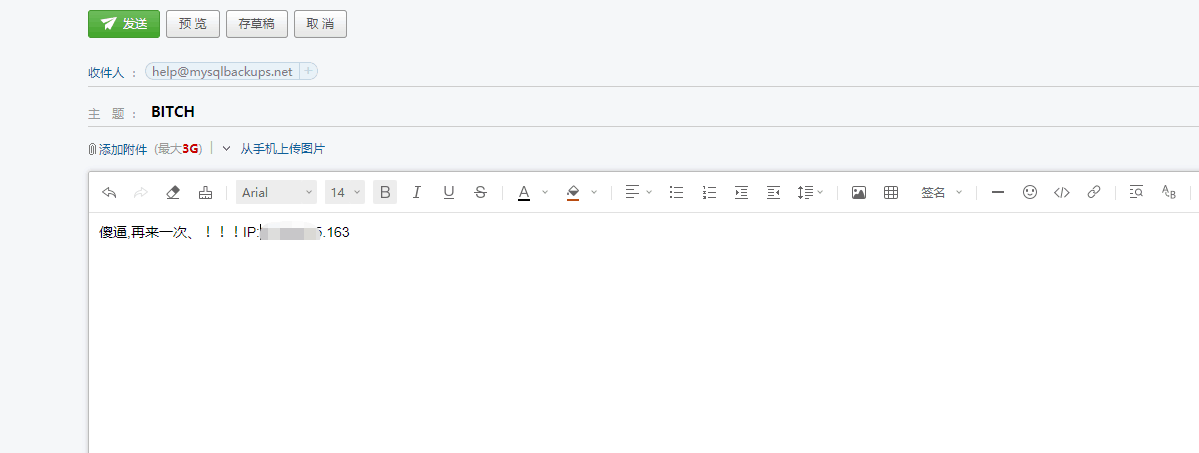 如何应对:服务器被攻击,勒索0.06比特币。数据库orgco的博客-