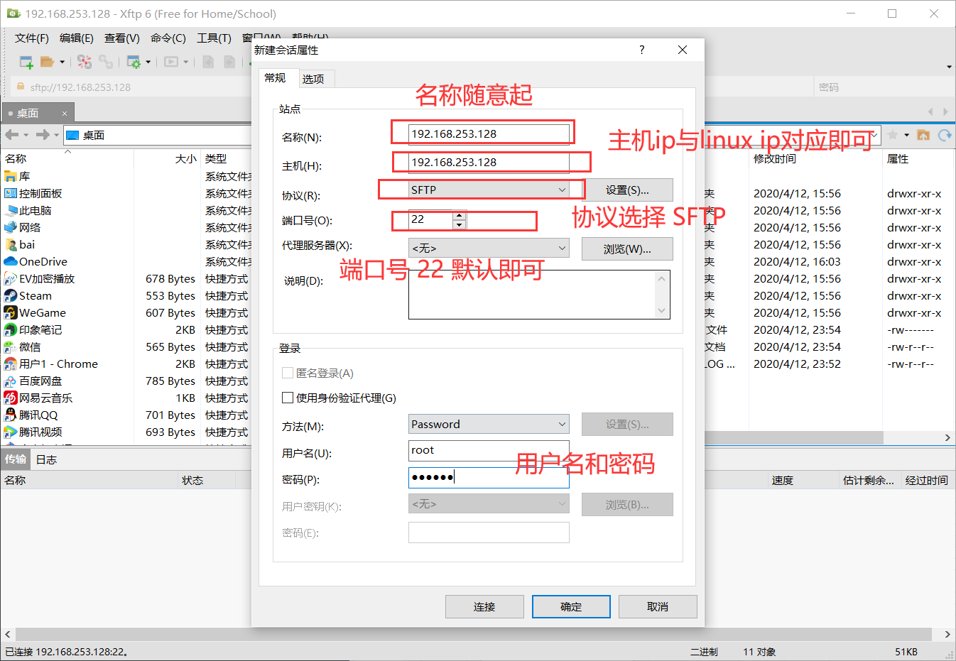 CentOS简单上手——第一篇运维qq43647359的博客-