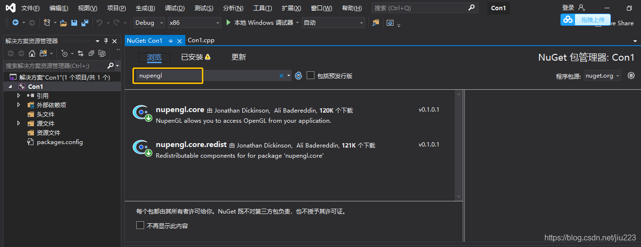 在Visual Studio 2019上配置OpenGL---gult环境配置,看这篇就对了网络jiu223的博客-