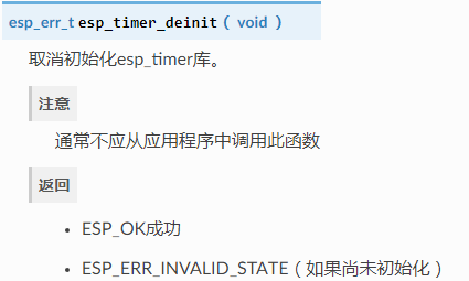 ESP8266学习笔记（19）——定时器接口使用（RTOS SDK）Leung的博客-