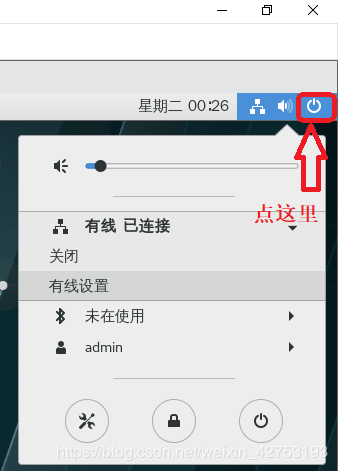 Linux的匿名访问Samba网络孤夜的博客-