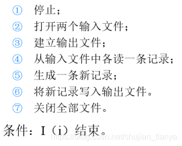 软件工程 | 第四章 系统设计