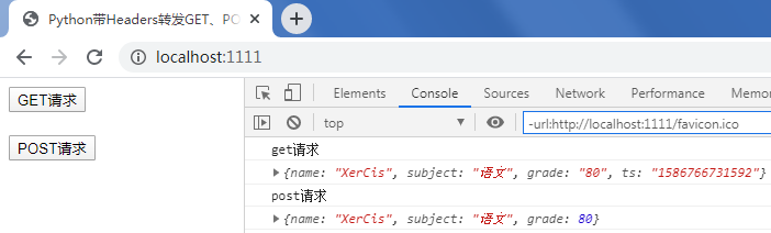 Python Urllib Request Request发送get请求 Post请求 带headers Xercis的博客 Csdn博客